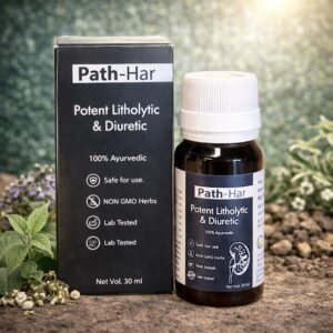 PATH- HAR